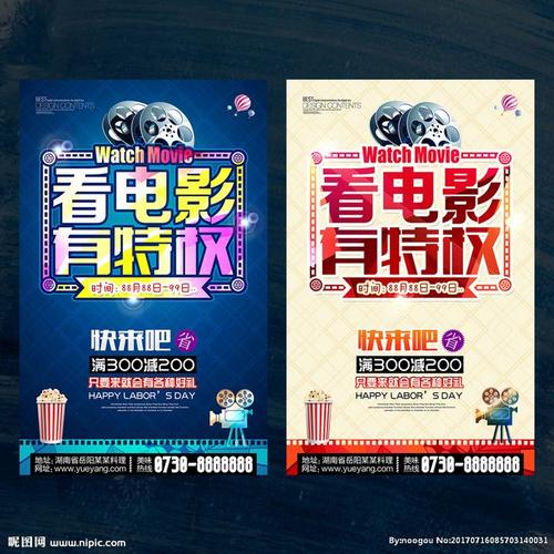 公关员证能办假的吗
